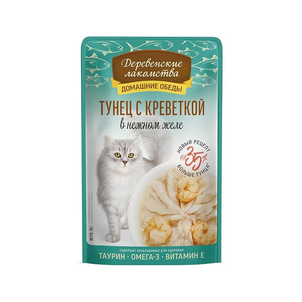 Влажный корм Деревенские лакомства для кошек тунец с креветкой в нежном желе 70 г