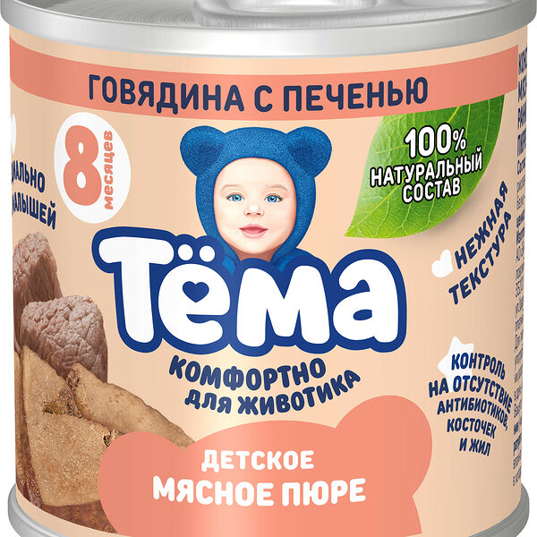 Пюре мясное Тёма Говядина с печенью с 8 месяцев, 90 г