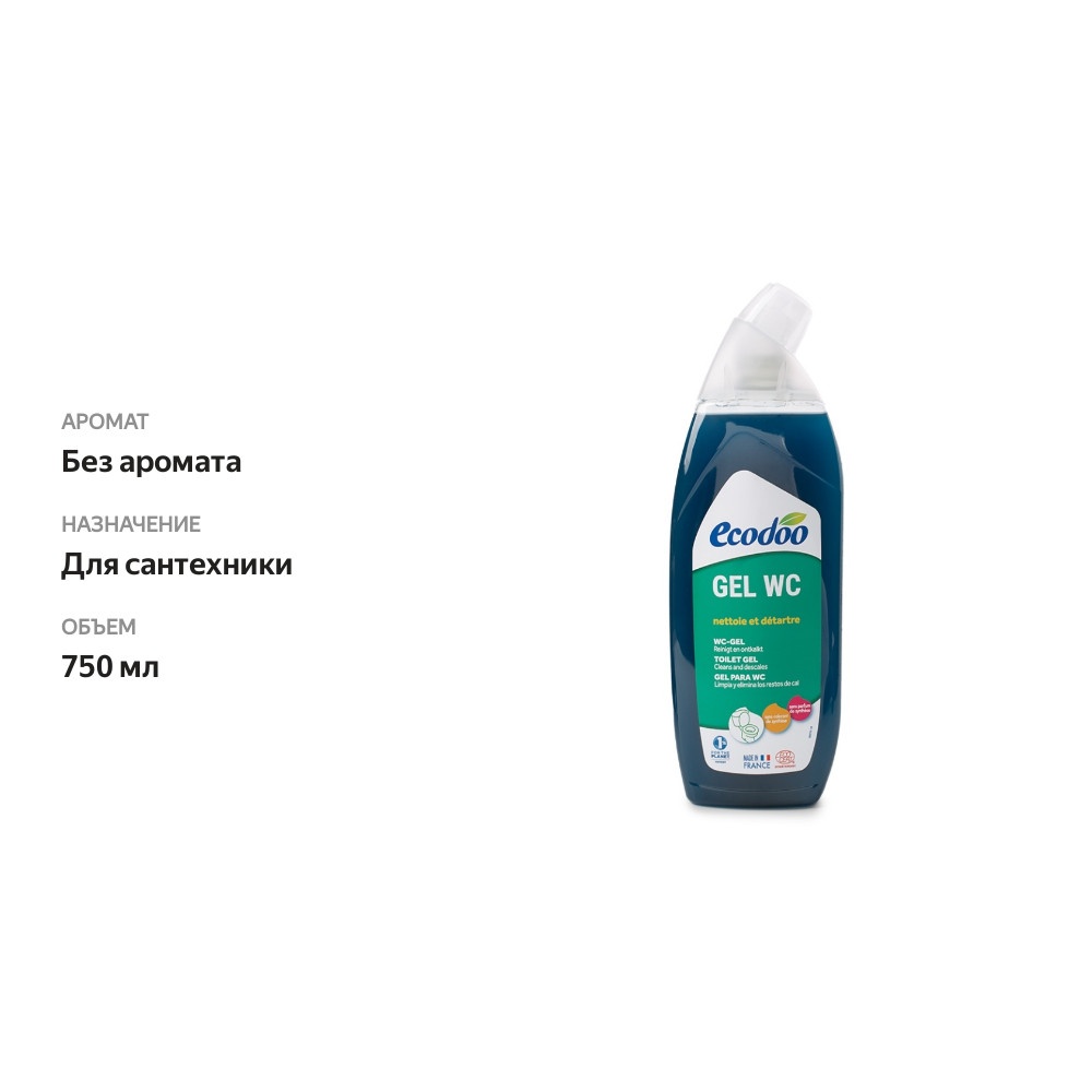 

Гель WC для чистки сантехники, Ecodoo