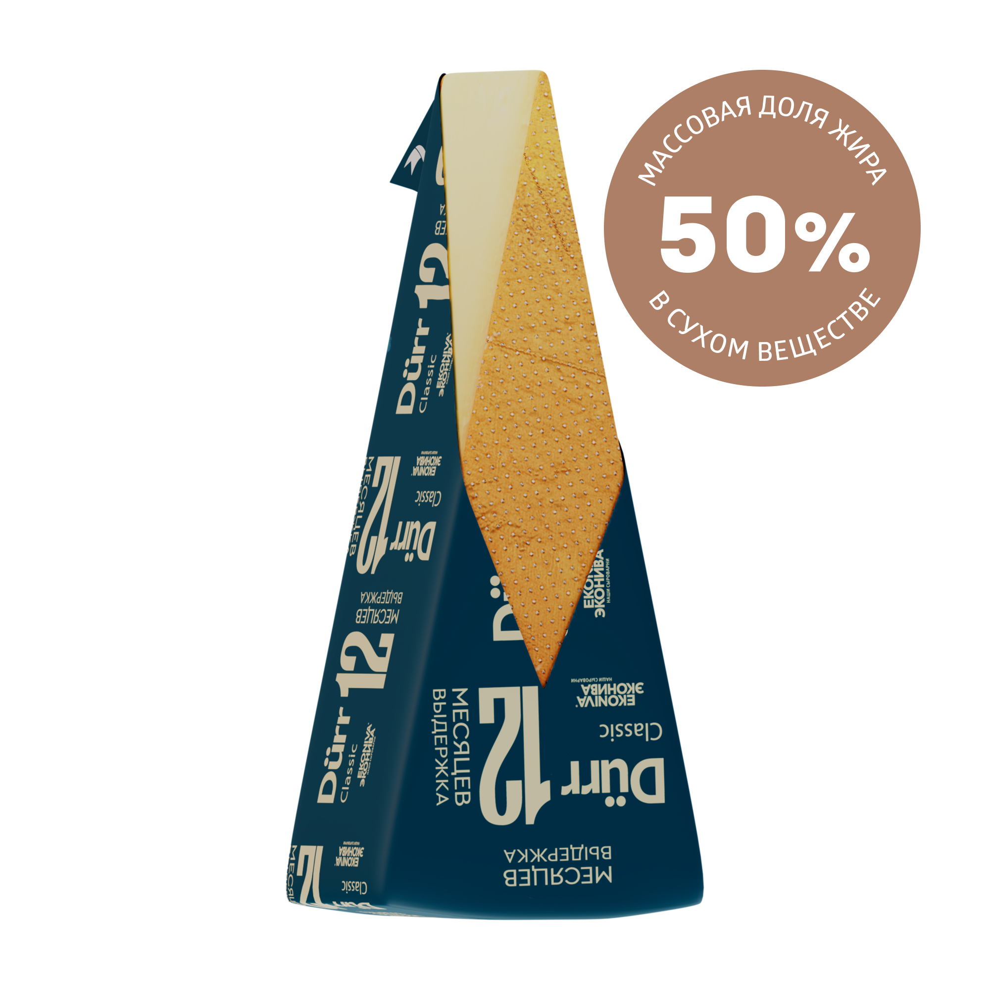 

Сыр твердый ЭкоНива Dürr Classic 50% 12 месяцев выдержки, вес