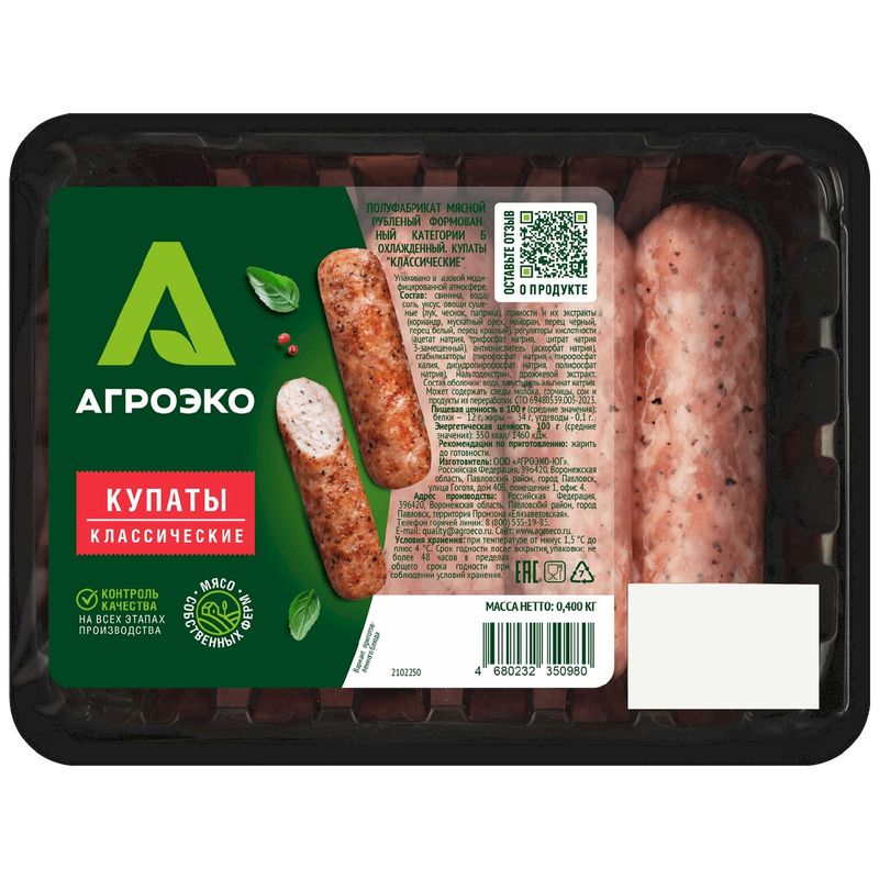 

Купаты Агроэко Классические 400 г