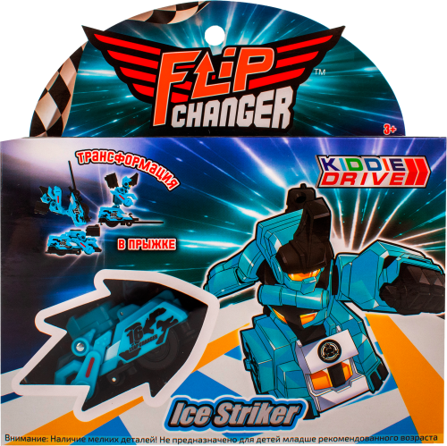 

Игровой набор Kiddie Drive Flip Changer Машинка-трансформер дизайн в ассортименте