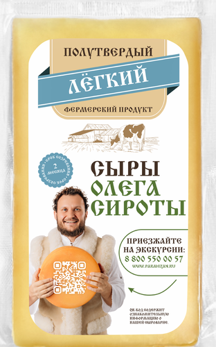 

Сыр полутвердый Истринская Сыроварня Олега Сироты Легкий 35% вес