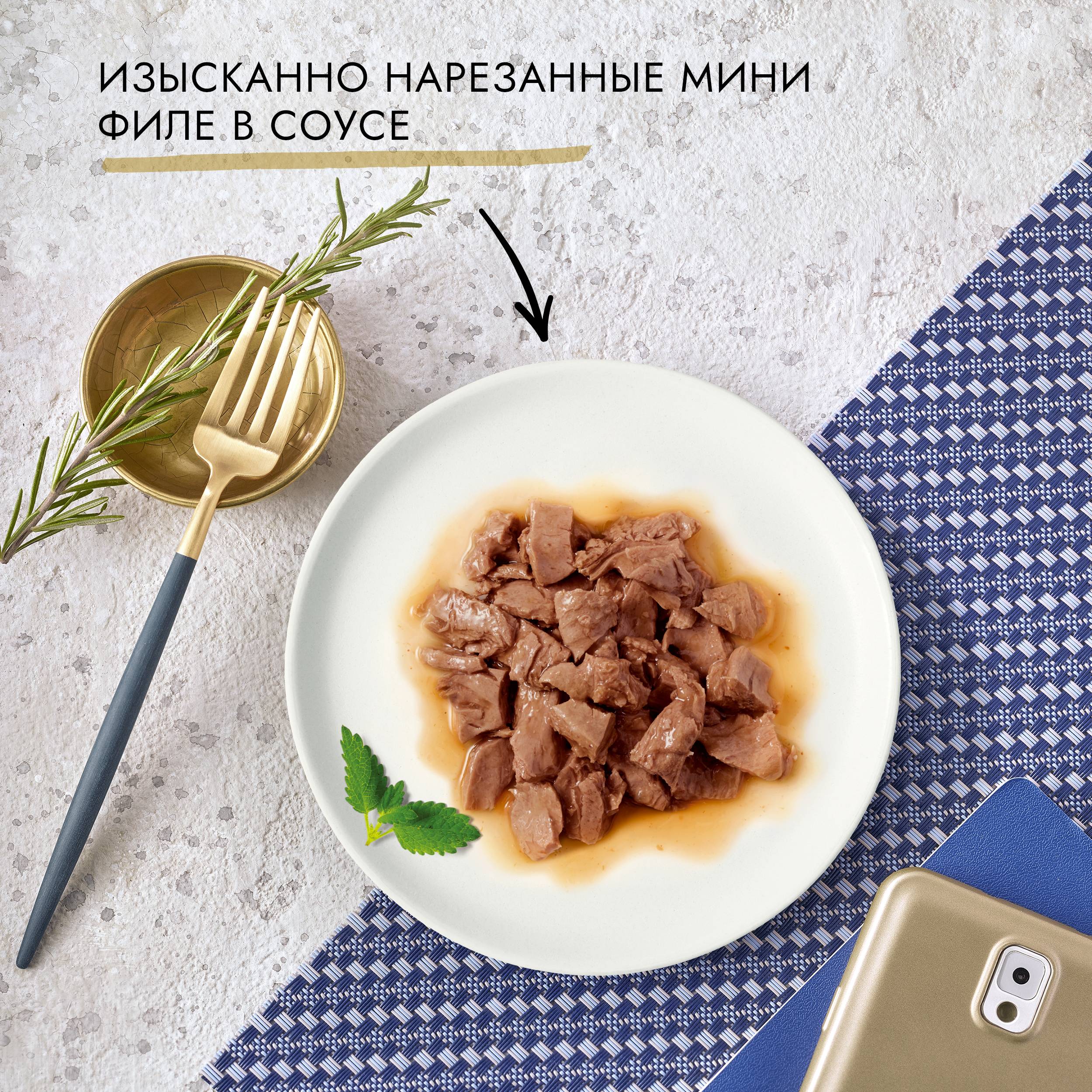

Влажный корм Гурмэ Перл Соус Де-люкс для кошек с лососем в роскошном соусе пауч 75 г