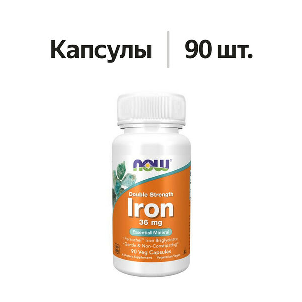 NOW Double Strength Iron капсулы 36 мг 90 шт