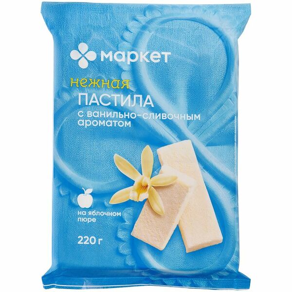 Пастила ванильно-сливочная Маркет
