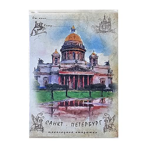 

Молочный шоколад Сладарт Открытка Санкт-Петербург 15 г