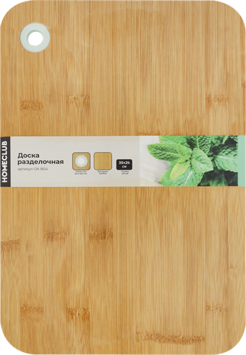 

Доска разделочная Homeclub Mint 35 x 24 х 1 см бамбук
