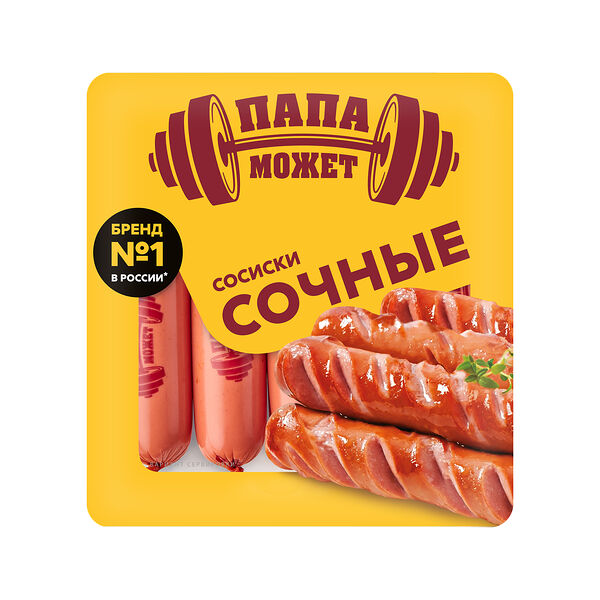 Сосиски Сочные «Папа может!» 410 г