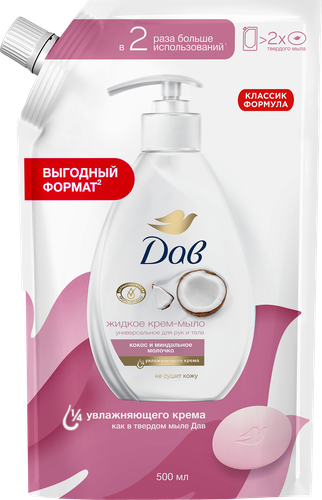 

Крем-мыло жидкое Дав Кокос & Миндальное Молочко 500 мл