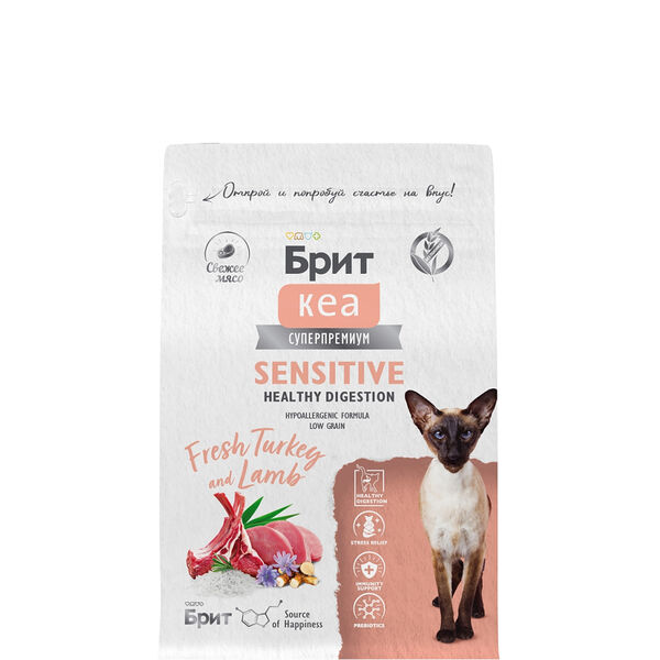 Сухой корм для кошек Brit с чувствительным пищеварением Care Cat Sensitive Healthy Digestion 400 г