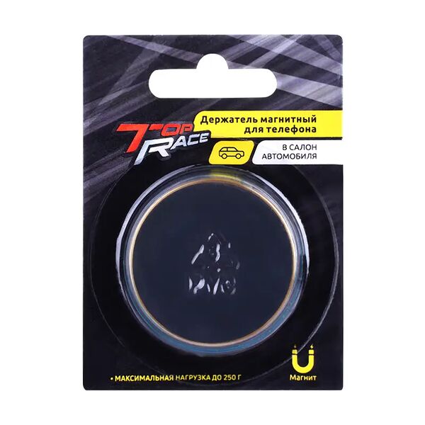 Держатель магнитный для телефона в салон автомобиля, Top Race, в ассортименте