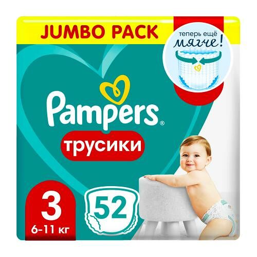 Трусики-подгузники Pampers Midi р.3 6-11кг 52шт