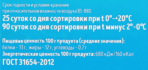 

Яйцо куриное АзOVO С1 столовое 15 шт.