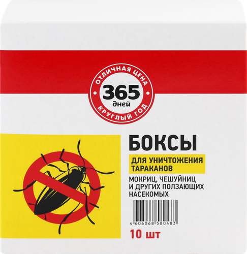 

Средство инсектицидное 365 ДНЕЙ Боксы для уничтожения тараканов и других ползающих насекомых, 10шт