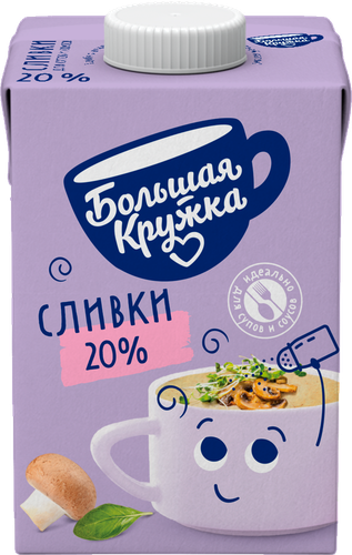 

Сливки ультрапастеризованные Большая Кружка для супов и соусов 20% 500 мл