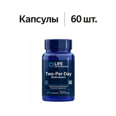 Лайф Экстеншн (Life Extension) Мультивитамины для приема два раза в день (Two-Per-Day Multivitamin) капсулы 60 шт.
