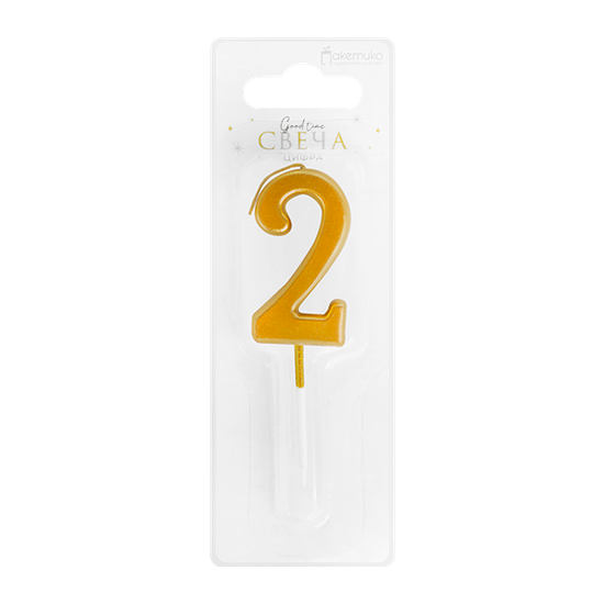 Свеча цифра 2 цвет металлик