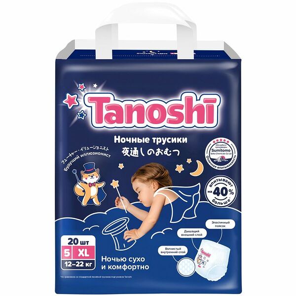 Подгузники-трусики Tanoshi Baby Night Pants ночные для детей размер XL 5, 12-22 кг