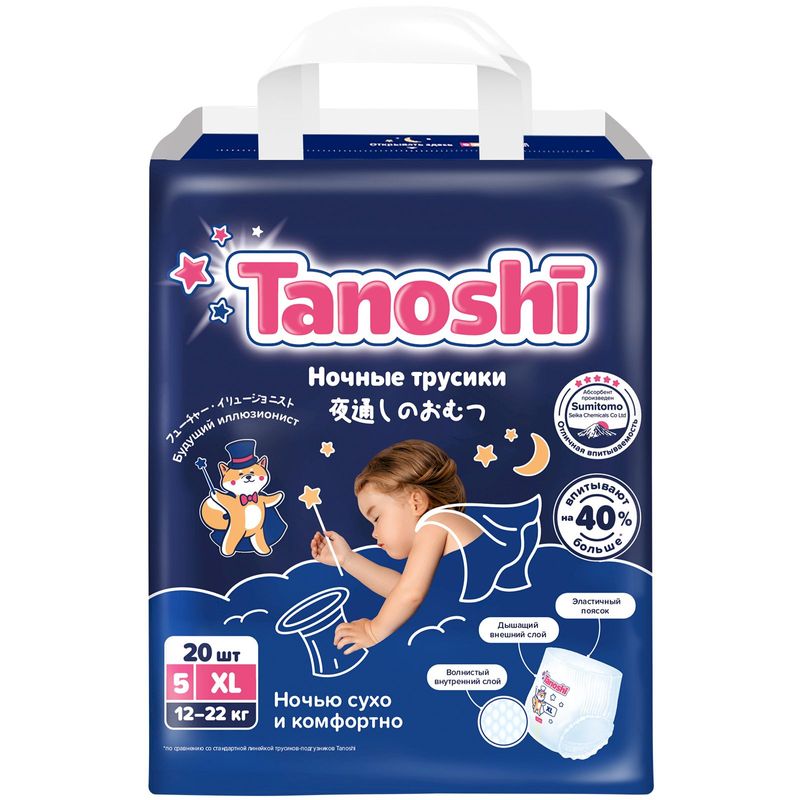

Подгузники-трусики Tanoshi Baby Night Pants ночные для детей размер XL 5, 12-22 кг