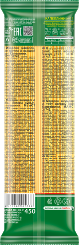 

Макаронные изделия Makfa Капеллини 450 г