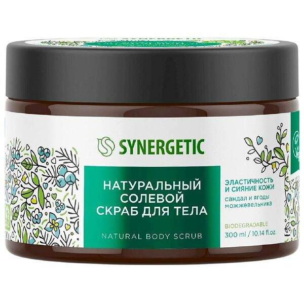 Cолевой скраб для тела Synergetic Сандал и Ягоды Можжевельника 300 мл