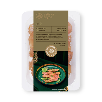 

Чир Азбука Вкуса холодного копчения ломтики без кожи 150 г