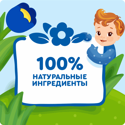 

Каша жидкая детская Агуша Засыпай-ка молочная злаковая с 6 месяцев, с трубочкой 200 г