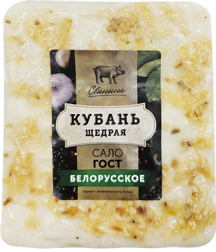 

Сало Кубань щедрая Белорусское кусок в/у вес