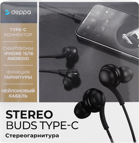 Стереогарнитура Deppa Stereo Buds Type-C, черный