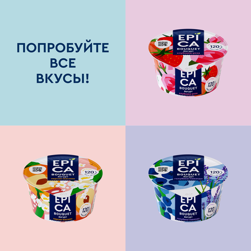 

Йогурт Epica Bouquet Клубника-Роза 4.8% 130 г