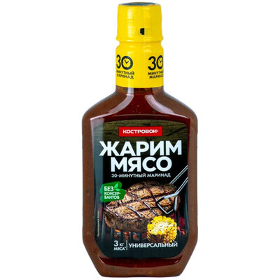 Маринад Костровок универсальный 300 г
