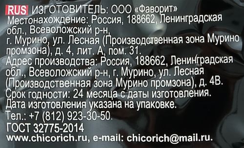 

Кофе в зернах Jambo Arabica Africa, Арабика, средняя обжарка 1 кг