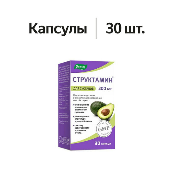 Эвалар Структамин капсулы 30 шт