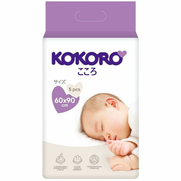 Пеленки одноразовые Kokoro впитывающие детские 60х90 см 5 шт.