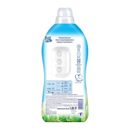 

Концентрированный кондиционер ополаскиватель для стирки белья Вернель Свежий бриз 1820 мл 72 стирки