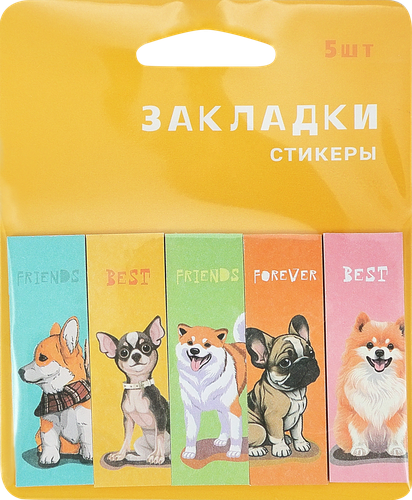 

Набор стикеров-закладок 1.5х5 см 20 листов 5 шт