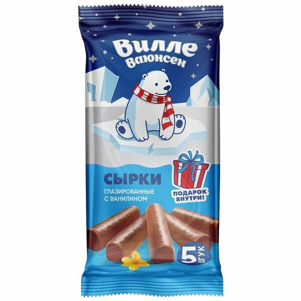 Сырок творожный Вилле Ваюнсен с ароматом ванилина глазированный 23% БЗМЖ 5 шт. 150 г