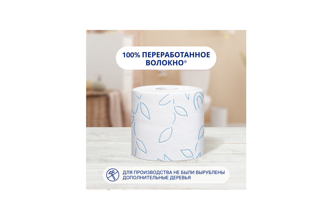 

Туалетная бумага Zewa Плюс Свежесть океана 2 слоя 12 рулонов