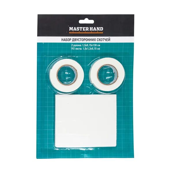 Набор двухсторонних скотчей, Master Hand, 2 рулона, 192 листа