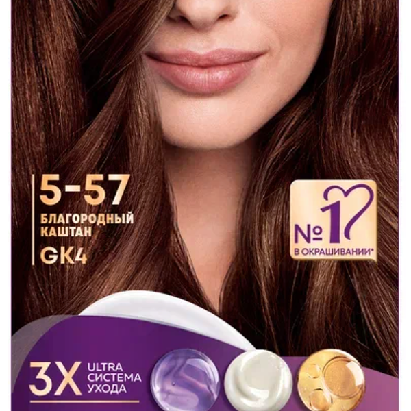 Стойкая крем-краска для волос Палетт Интенсивный цвет 5-57 (GK4) Благородный каштан, 110 мл