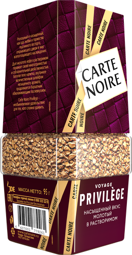 

Кофе растворимый Carte Noire Privilege с добавлением молотого 95 г