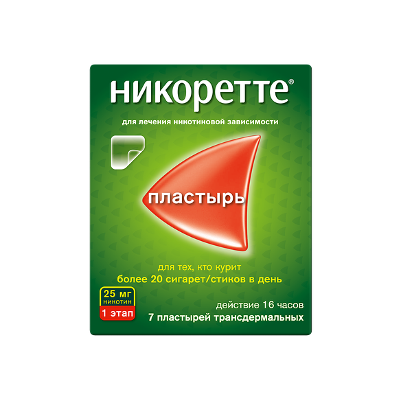 Никоретте пластырь трансдермальный 25 мг/16 ч 7 шт 