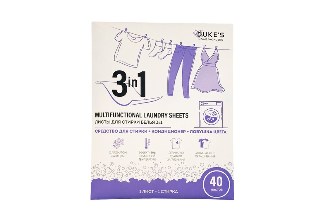 

Листы для стирки белья Duke's Home Wonders 3 в 1 40 шт 160 г