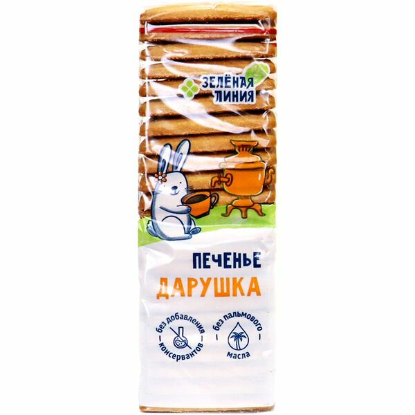 Печенье Дарушка сахарное Зелёная Линия, 200 г