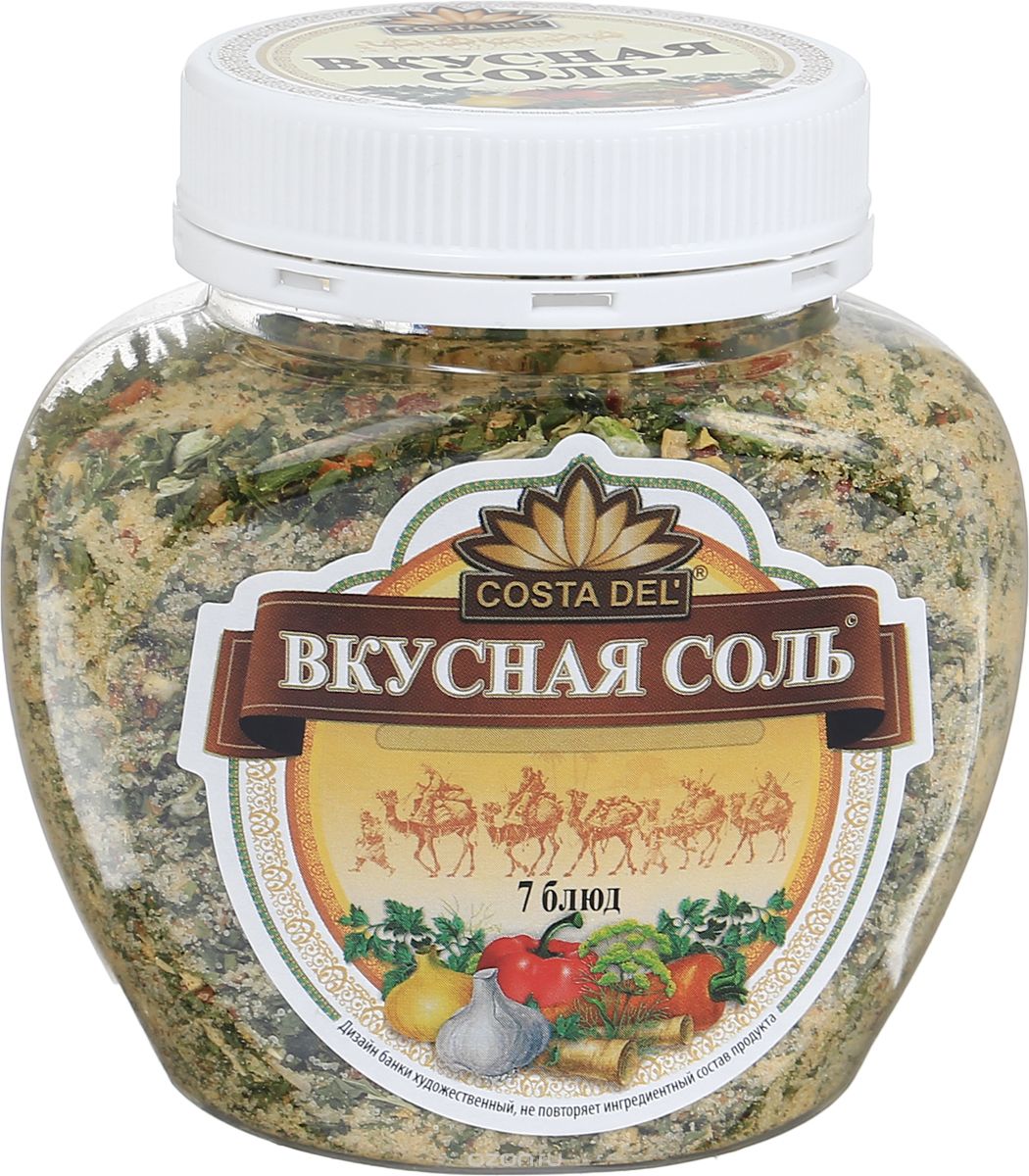 

Соль Costa Del Вкусная Соль 7 Блюд с пряностями и овощами 400 г