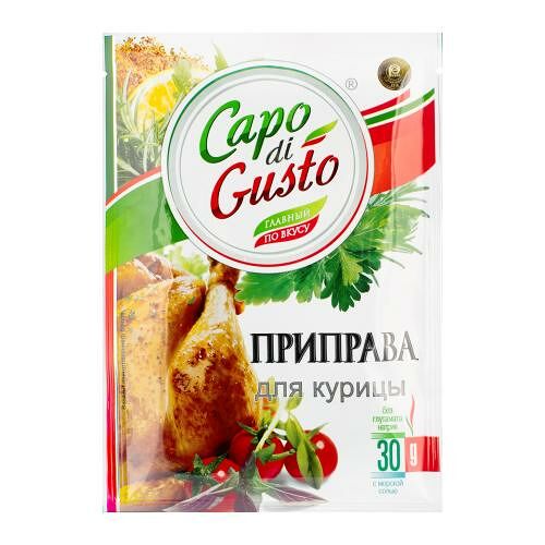 Приправа Capo di Gusto для курицы 30 г