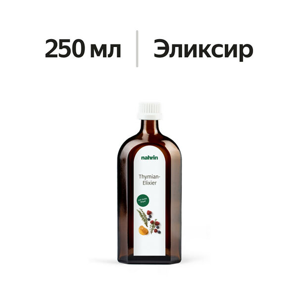 Nahrin тимьян эликсир 250 мл
