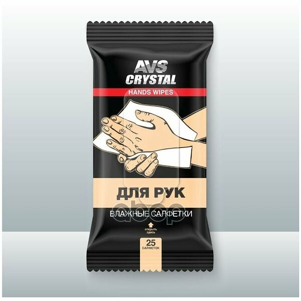 Влажные салфетки AVS AVK-202, для рук, 25 штук, без спирта, с клапаном