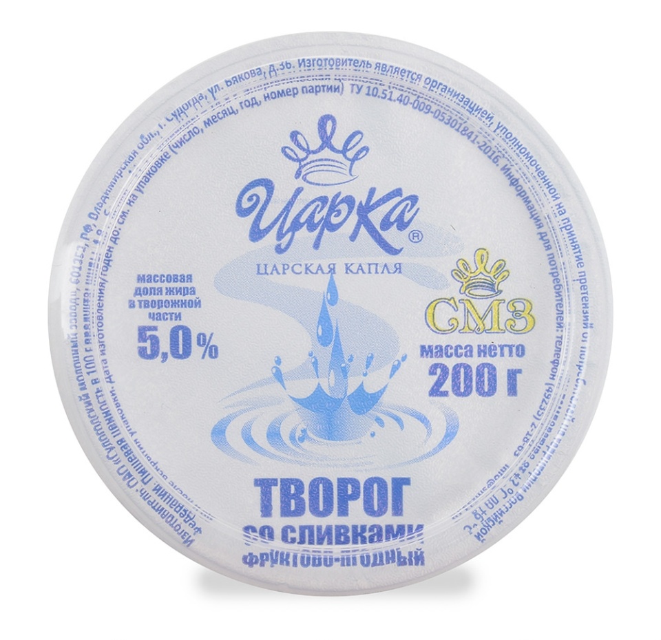 

Творог Царка со сливками с наполнителем Персик-маракуйя 5% 200 г